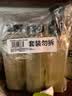 英氏奶瓶清洗剂 洗奶瓶果蔬清洁剂玩具婴儿童洗洁精酵素奶瓶清洁液3瓶 实拍图