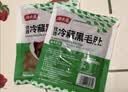 潮夫道冷藏黑毛肚250g 川渝涮火锅食材毛肚牛杂千层肚牛百叶生鲜 实拍图