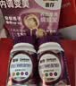 善存女士复合维生素 B族VK2CE矿物质烟酰胺叶酸多维元素片高吸收紫瓶 实拍图