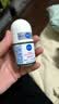 妮维雅（NIVEA）抑汗香体腋下止汗露干爽滚珠精华爽身走珠液12ml生日礼物送女生 实拍图