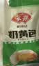 安井奶黄包 1kg 2斤 约33个 家庭装营养馒头包子 微波炉速冻速食早餐 实拍图