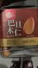 每果时光巴旦木仁400g原味无添加新货扁桃仁杏仁每日坚果干果休闲零食罐装 实拍图