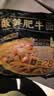 五谷道場非油炸方便面 酸笋肥牛面四连包129gx4袋装 袋面 早餐泡面 免煮 实拍图