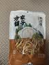 方家铺子中华老字号山西大同黄花菜200g金针菜干煲汤火锅 实拍图
