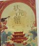 【礼券】阳澄状元大闸蟹礼券6888型公4.0两母3.0两4对8只海鲜螃蟹卡券礼盒礼品卡湖蟹 实拍图