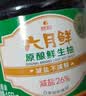 欣和六月鲜原酿鲜生抽1.55kg*2+味达美葱姜料酒450ml干贝提鲜减盐26% 实拍图