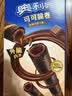 奥利奥（Oreo）可可脆卷 巧克力味  50g 休闲零食 早餐 下午茶 实拍图