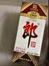 郎酒老郎酒 1956 酱香型白酒 53度 500mL*1瓶 单瓶装 送礼佳品 实拍图