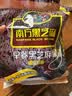 南方黑芝麻低糖黑芝麻糊800g 早餐冲饮谷物营养品零食 【新老包装随机发货】 实拍图