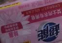 超能 女士内衣皂 茉莉清香 101g*2块*5组 除菌 洗衣皂 安全祛异味 实拍图