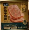 七鲜 优级午餐肉罐头340g 实拍图