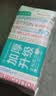 全棉时代洗脸巾80抽*1提加厚悬壁挂式100%纯棉柔巾一次性擦脸面巾20*20CM 实拍图