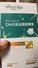 天然博士小琥珀DHA藻油120粒李思思同款 金标dha藻油 dha婴幼儿0-3岁 实拍图