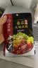 海底捞 火锅底料 醇香牛油火锅底料150g  2~3人份麻辣味火锅底料  实拍图