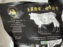 天莱香牛新疆有机真原切肥牛肉卷300g 谷饲300天火锅烧烤食材清真 实拍图