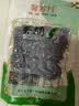 馨芳村山东特产零食即食周村熟水煮五香麻辣桑蚕蛹茧蛹100G*8袋 100g五香蚕蛹X8袋 实拍图
