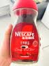 雀巢（Nestle）咖啡醇品速溶美式黑咖啡粉冲泡后*0糖燃减运动健身200g 实拍图