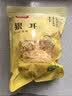 富昌古田银耳 白木耳200g（凉水泡发炖煮）朵银耳叶大适合凉拌煲汤 实拍图