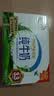 伊利严选牧场纯牛奶 250ml*16盒3.3g优质乳蛋白全脂牛奶 礼盒装 实拍图