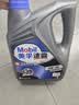 美孚（Mobil）全合成汽机油 5W-30 SN级4L 速霸2000 汽车保养京东养车京东自营 实拍图