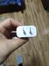 绿联20W充电器适用苹果18充电头iPhone18/17ProMax/16e/15/iPad平板小米华为手机氮化镓Type-C快充插头 实拍图