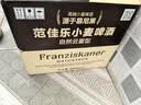 范佳乐(原教士啤酒) 小麦白啤酒500ml*12罐整箱装京东自营 实拍图