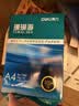 得力（deli）珊瑚海A4打印纸 70g500张*8包一箱 双面复印纸 企业采购优选 整箱4000张7360【销冠系列】 实拍图
