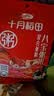 十月稻田 八宝粥 2斤 八宝粥杂粮米 煮粥原料 糯米黑米红豆红枣 粥米早餐 实拍图