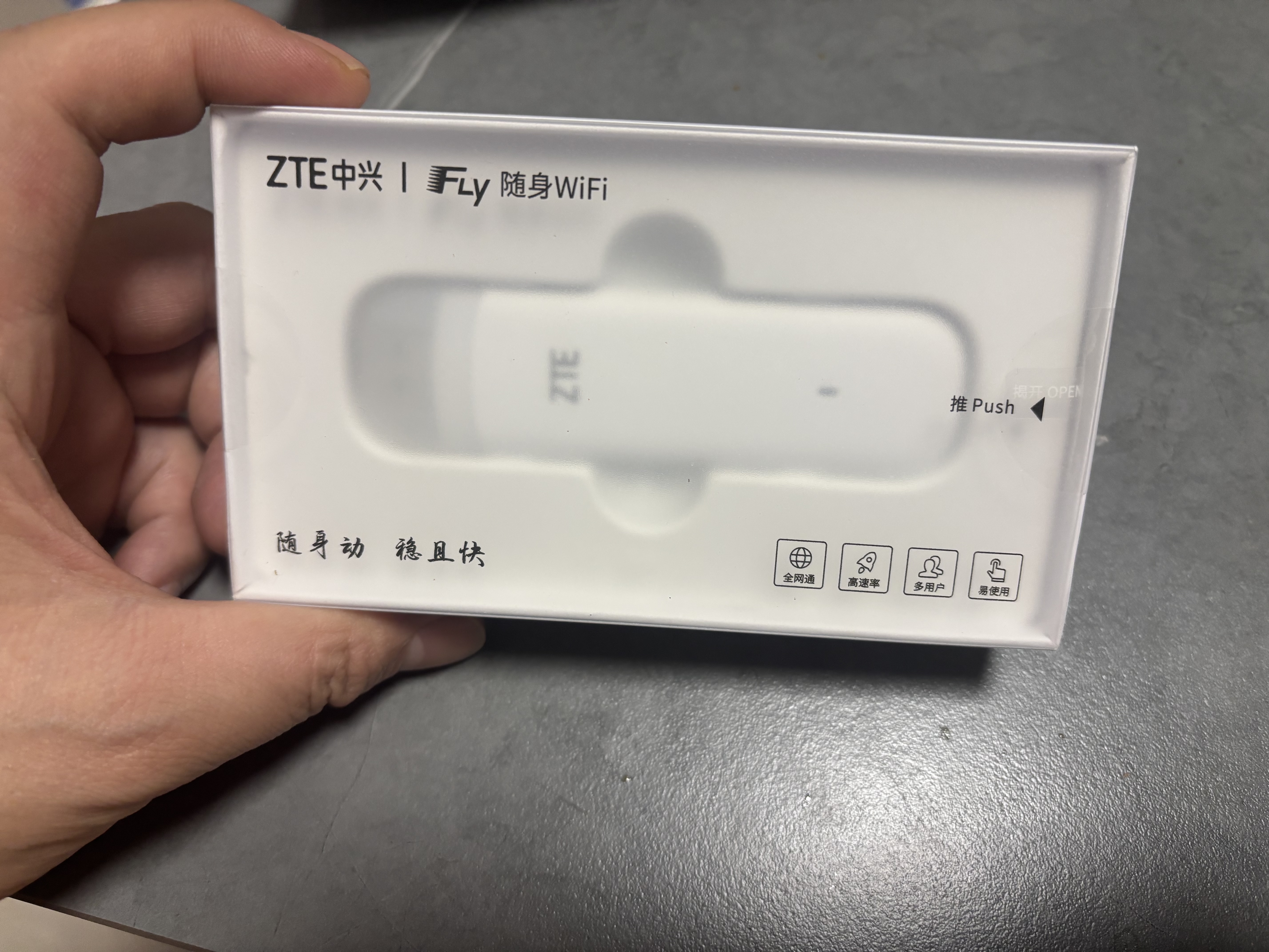 中兴（ZTE）F32随身wifi6免插卡无线上网卡支持5G/4G设备全网通路由器无限随行wi-fi车载宿舍户外流量卡托2026 实拍图