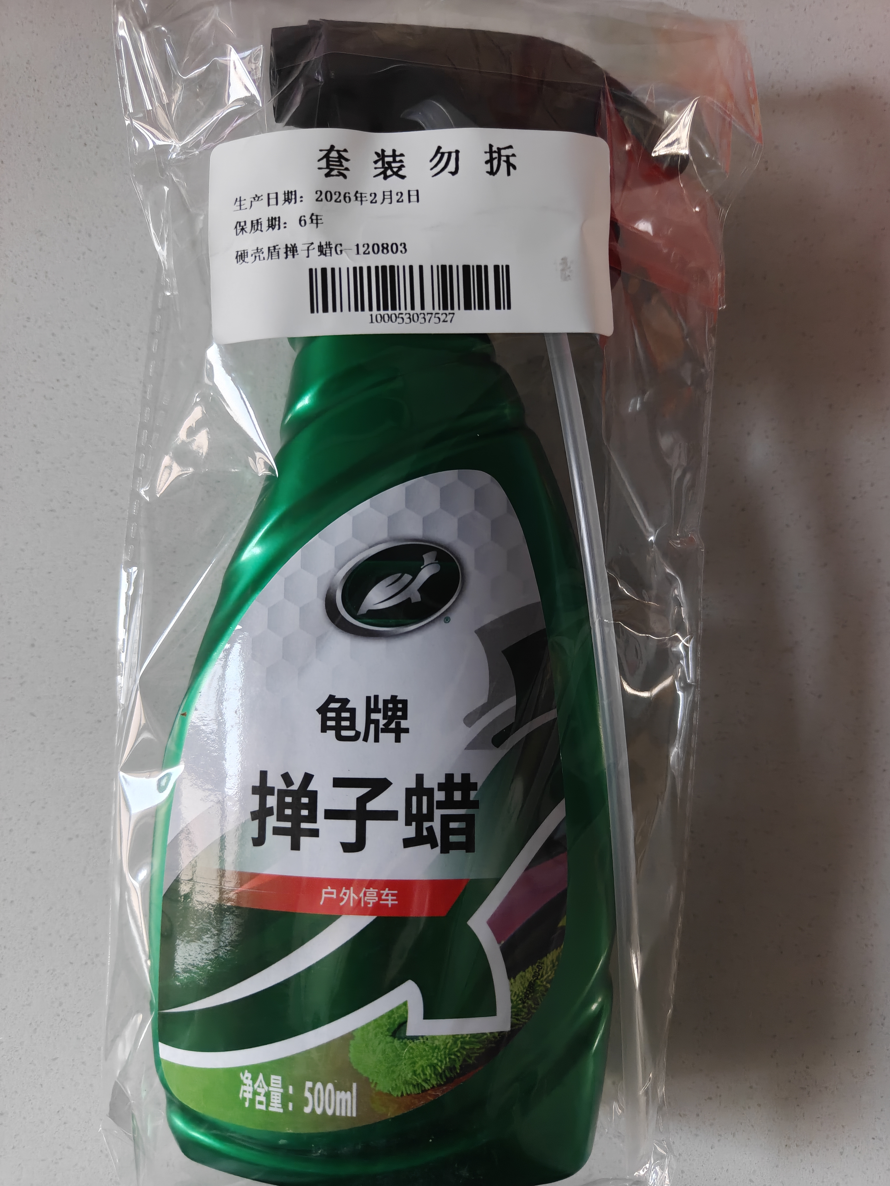 龟牌（Turtle Wax）硬壳盾汽车蜡车漆养护去污掸子蜡车用液体手喷掸子油500ml 120803 实拍图