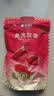 楼兰蜜语免洗国标一级灰枣500g 新疆特产红枣 灰枣蜜饯果干零食煲汤煮粥 实拍图