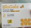 拜奥（BioGaia）婴儿益生菌滴剂 易滴版5ml/瓶  罗伊氏乳杆菌DSM17938  0-3岁可用 实拍图