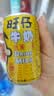 旺旺 旺仔牛奶145ml*4罐 （铁罐4合1）儿童营养早餐奶 果汁味 实拍图