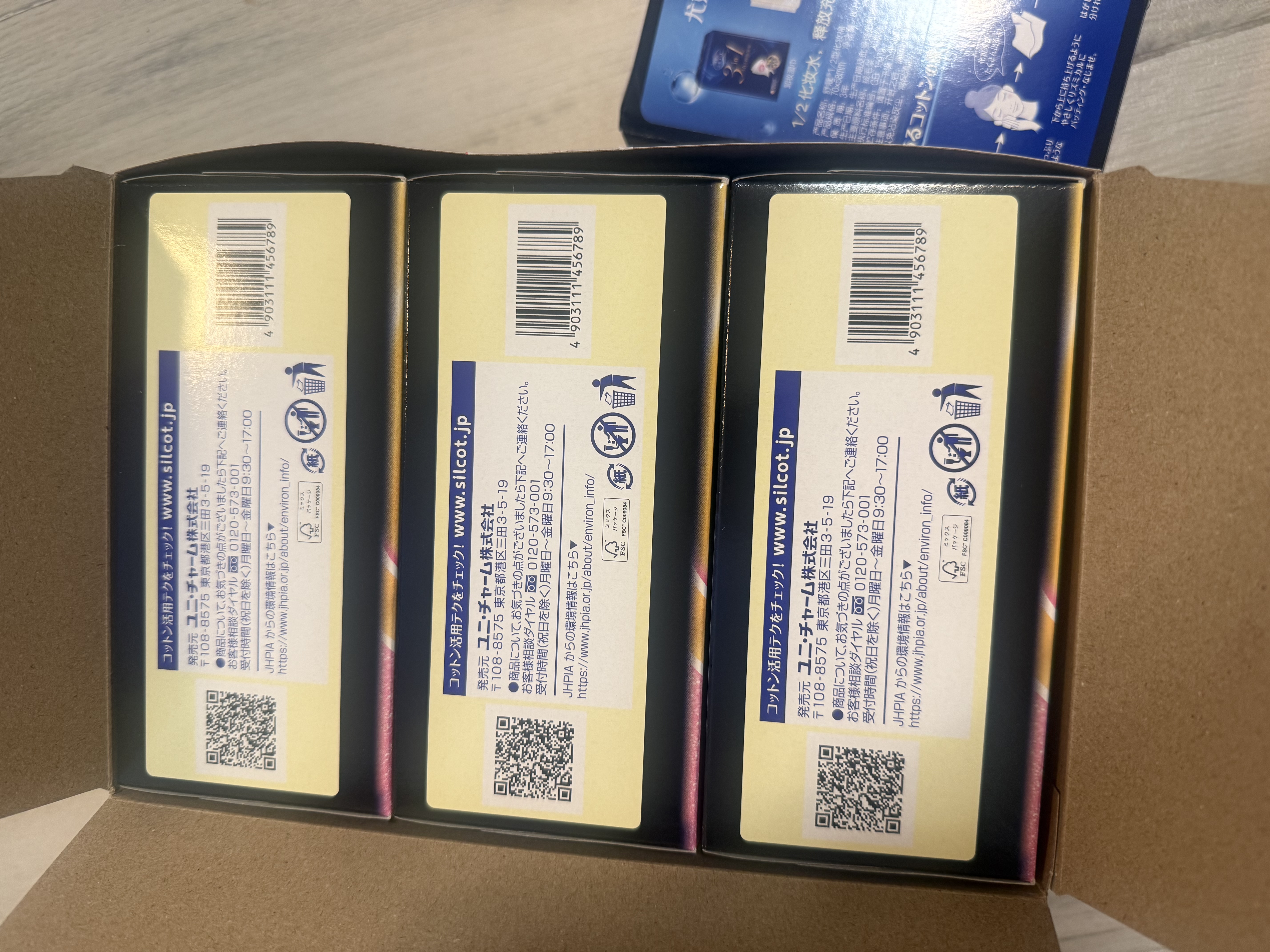 舒蔻【PP同款】尤妮佳1/2省水湿敷棉化妆棉水疗保湿卸妆绵柔便携240枚 实拍图