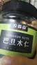 农香森 原味巴旦木仁400g罐装新鲜口感 坚果年货烘焙干果零食 实拍图