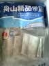 纯色本味舟山精品带鱼段实心段700g 烧烤一鱼只取肉段生鲜食材开海季 实拍图