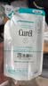 珂润（Curel）氨基酸洗面奶温和清洁敏感肌男女士自营 保湿洁面泡沫补充装130ml 实拍图