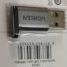 绿联USB3.2转换Type-C转接头OTG适用苹果18/17/16华为安卓手机U盘耳机键鼠充电数据线笔记本电脑车载 实拍图