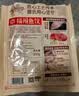 海欣手工福州鱼饺300g鱼皮饺鱼皮包肉馅肉燕福州小吃速食早餐火锅食材 实拍图