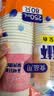 妙洁 一次性纸杯子茶水加厚食品级商务杯 250ml*2包组合160只装 实拍图