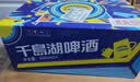 千島湖啤酒（CHEERDAY） 真味 8度 500ml*12听 整箱装 实拍图