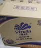 维达（Vinda）有芯卷纸 蓝色经典4层200克*27卷 高克重卫生纸 厕纸纸巾整箱 实拍图