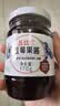 丘比蓝莓果酱 170g*1瓶 家用吐司面包涂抹酱 蛋糕酸奶冰淇淋百搭酱 实拍图
