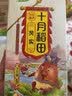 十月稻田 芡实 400g  圆粒红皮鸡头米 鸡头果 五谷杂粮粗粮 炖汤煲粥材料 实拍图