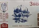 天友红枣枸杞红米百特风味牛奶200ml*18盒整箱营养常温早餐奶家庭饮品 实拍图