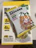 窝小芽婴幼儿卷卷面25g*6包/盒 宝宝果蔬辅食面扭扭面Q弹面条钙铁锌12m+ 实拍图