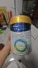 美素佳儿（Friso）皇家幼儿配方奶粉 3段（1-3岁幼儿适用）400g 乳铁蛋白（新国标） 实拍图