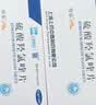 [纷乐] 硫酸羟氯喹片 0.2g*14片/盒  5盒装 实拍图