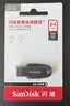 Sandisk闪迪64GB USB3.2 U盘 CZ550黑色 读速100MB/s 安全加密 数据恢复 学习办公电脑车载 高速大容量优盘 实拍图