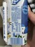 伊利【新鲜日期】安慕希常温原味酸奶205g*16盒 礼盒装 实拍图
